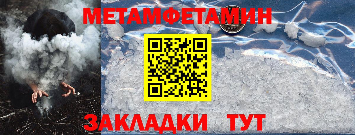 Amphetamine  Вход с VPN  Великий Устюг  АМФ Premium 