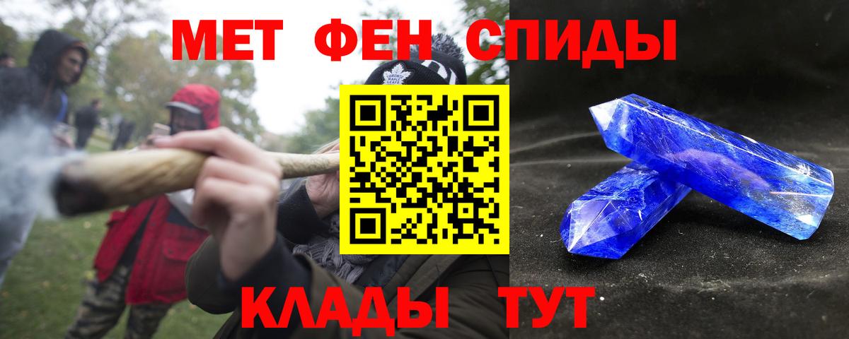 Великий Устюг  Гашиш  МЕТАМФЕТАМИН  Каннабис  Вход с VPN  Мефедрон кристаллы  Cocaine  Меф МЯУ МЯУ 