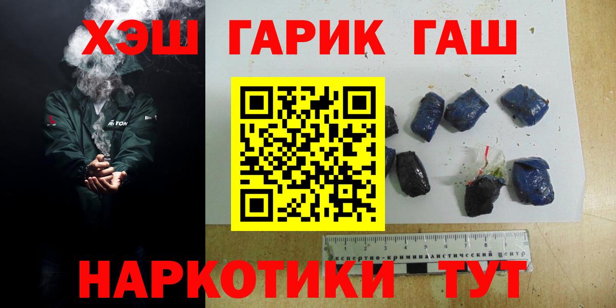 ГАШИШ 40% ТГК Великий Устюг