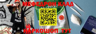 кокаин перу Ипатово