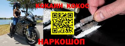кокаин перу Ипатово