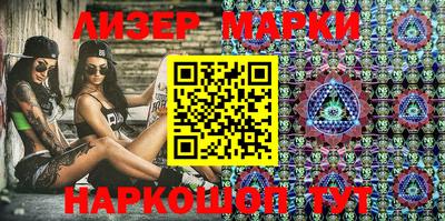 кокаин перу Ипатово