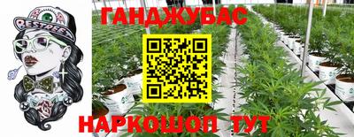 кокаин перу Ипатово