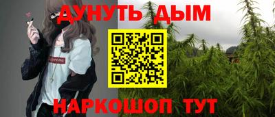 дистиллят марихуана Изобильный