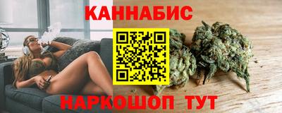 дистиллят марихуана Изобильный