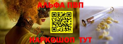 меф VHQ Ирбит