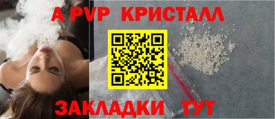 кокаин перу Ипатово