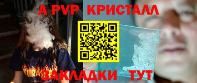 меф VHQ Ирбит