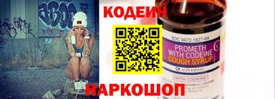 кокаин перу Ипатово