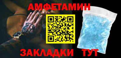 меф VHQ Ирбит