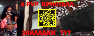 кокаин перу Ипатово
