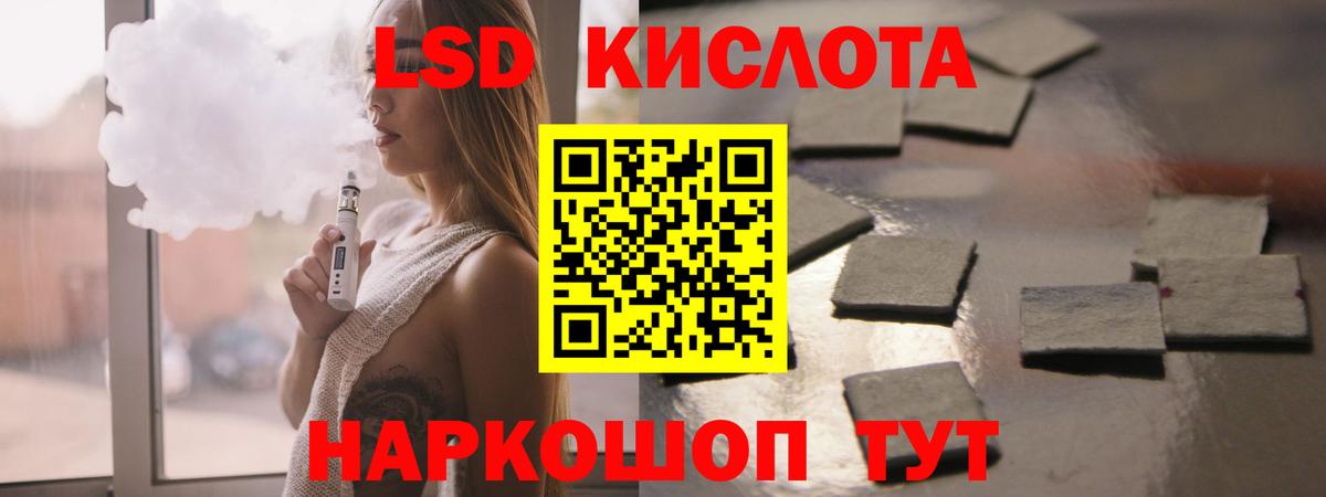 ЛСД экстази ecstasy  Вход с VPN  Великий Устюг  Лсд 25 экстази кислота 
