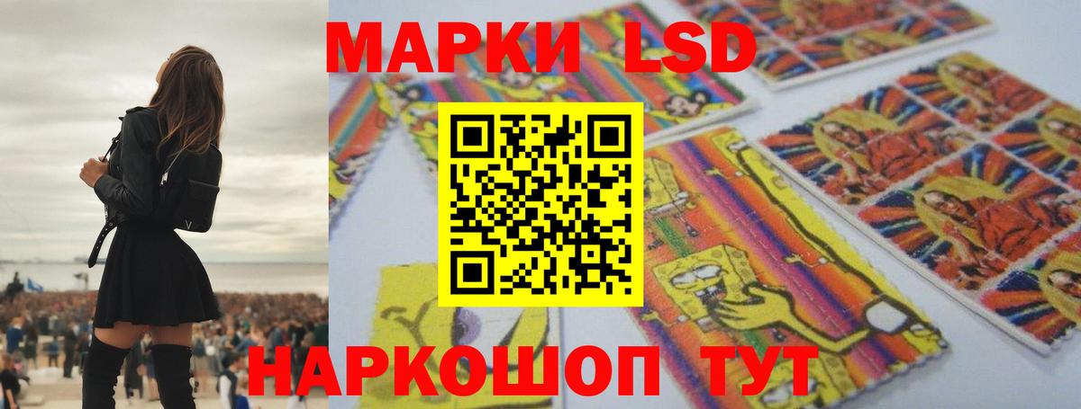 Лсд 25 экстази ecstasy Великий Устюг