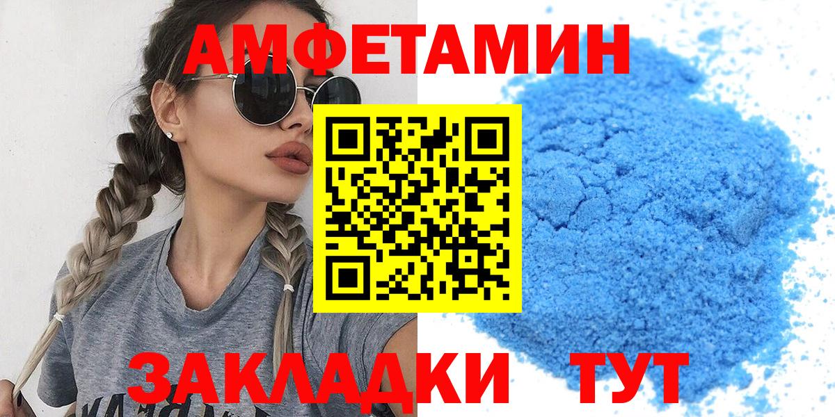 Первитин Декстрометамфетамин 99.9% Великий Устюг