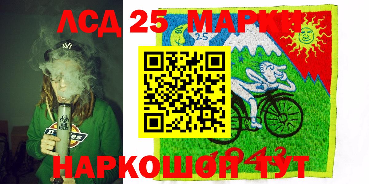 Марки NBOMe 1,8мг  Вход с VPN  Наркотические марки  Великий Устюг  Марки NBOMe 1,8мг 