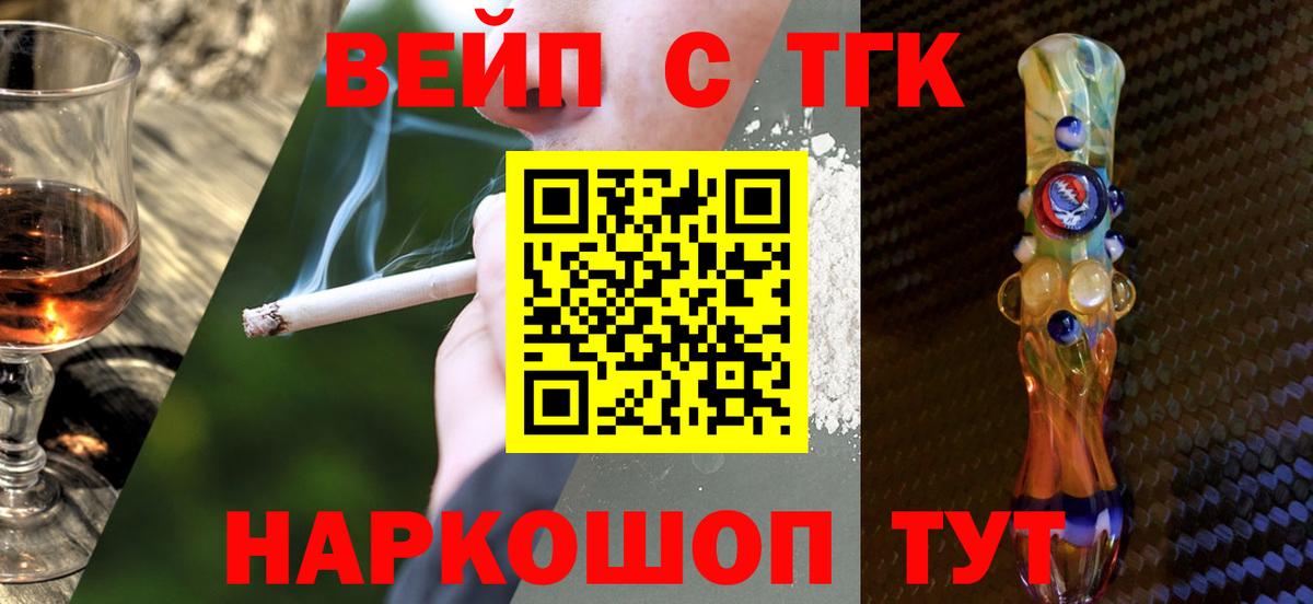 Великий Устюг  ТГК Wax  Вход с VPN 