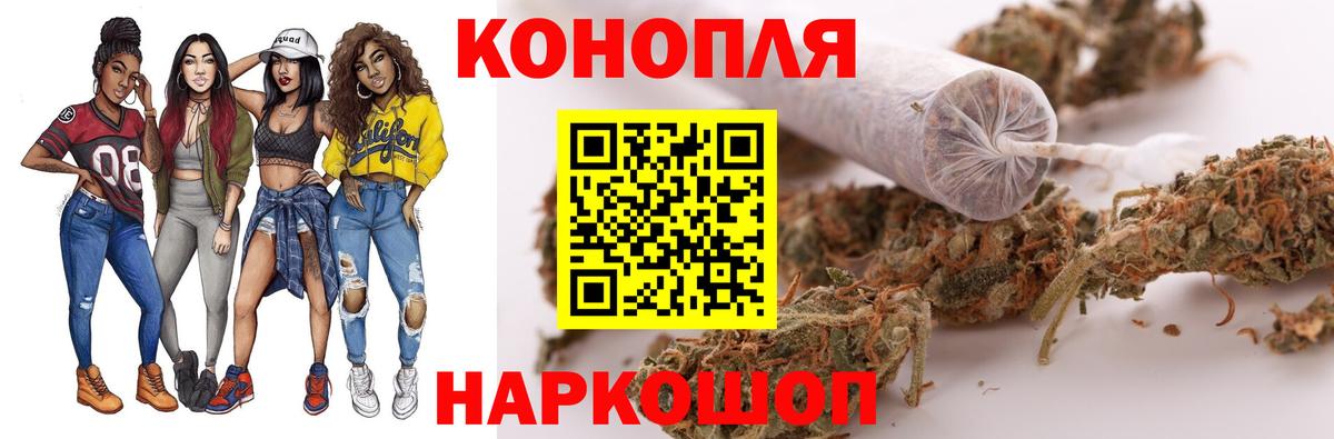 Шишки марихуана AK-47  Марихуана индика  Канабис марихуана  Вход с VPN  Великий Устюг 